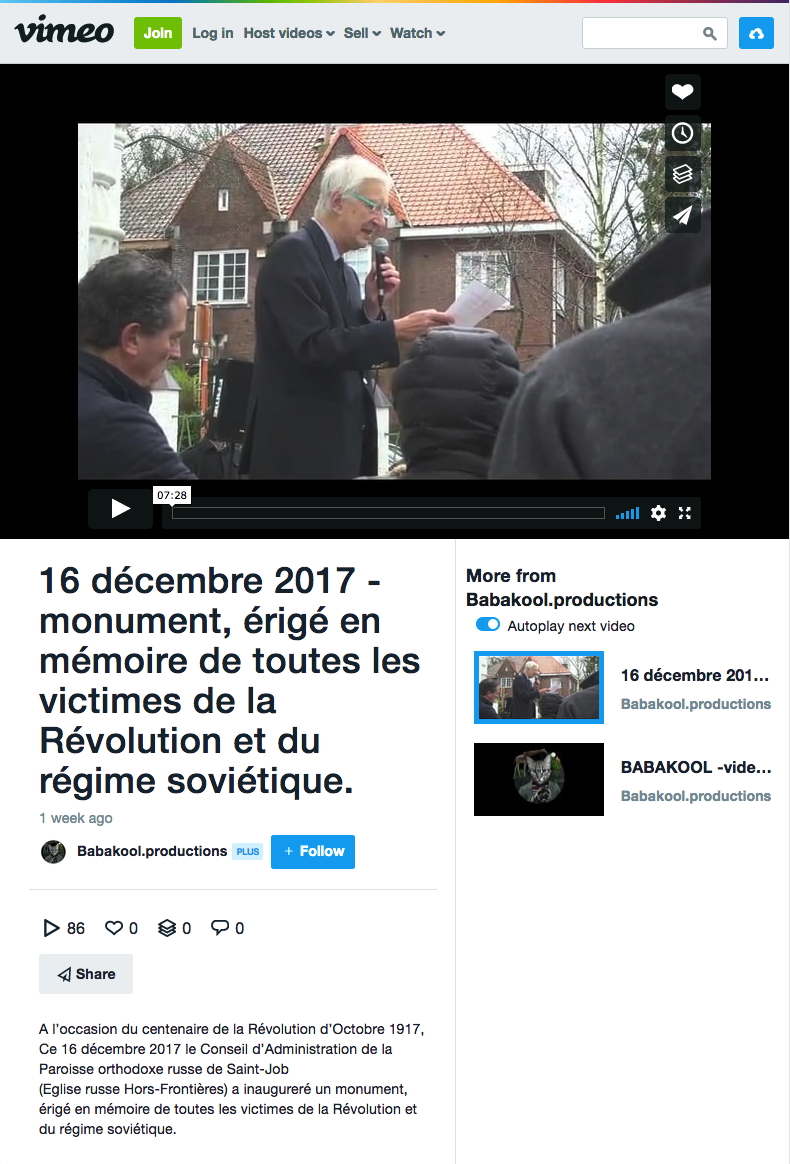 Page Internet. Monument, érigé en mémoire de toutes les victimes de la révolution et du régime soviétique. Reportage de Babakool productions. 2017-12-16